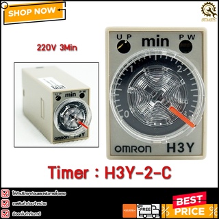 TIMER OMRON H3Y-2-C,30min 220V*แท้