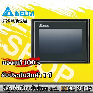 DOP-103BQ หน้าจอ HMI,4.3 inches,Cortex-A8 800MHz