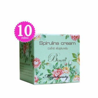 Beauty3 Spirulina Cream บิวตี้ทรี สไปรูไลน่า ครีม บรรจุ 5g.(10กล่อง)#186