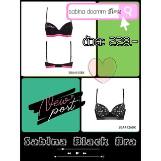 ชุดชั้นใน👙 sabina doommdoomm 💸 ราคาตัวละ 159 - 199 ✨#มีโครง #ป้ายห้อย #ชนช็อป✨