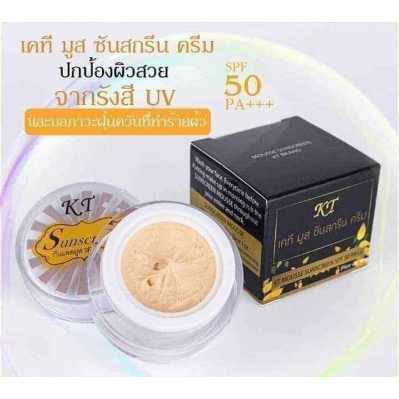 กันแดดKT ครีมมูสนาโน