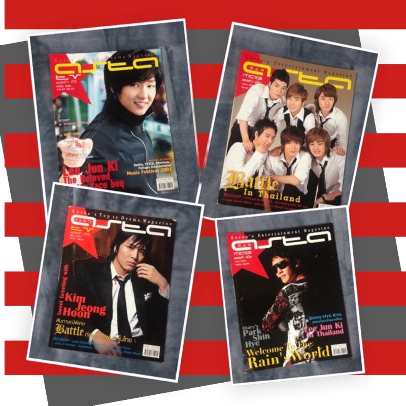 นิตยสารมือสอง-นิตยสาร “ASTA TV” แอสต้า ทีวี