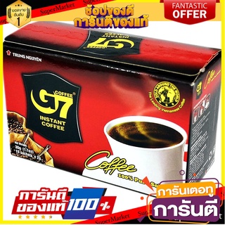 (ค่าส่งถูก! เริ่มต้นแค่ 22 บาท) G7 กาแฟเวียดนาม 2กรัม X 15ซอง (30g) Instant Coffee กาแฟดำ เวียดนาม จีเซเว่น