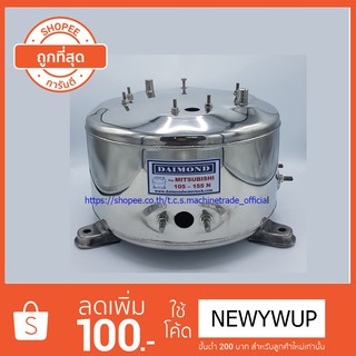 Mitsubishi อะไหล่ถังสแตนเลส (อย่างหนา) WP105-155N