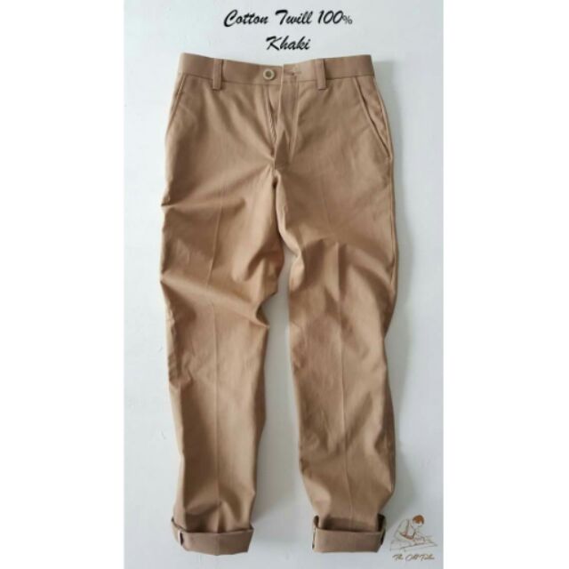 Chino Pants Khaki