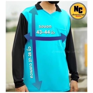 เสื้อคนงานเนื้อผ้าเกรดA คุณภาพดีราคาถูก