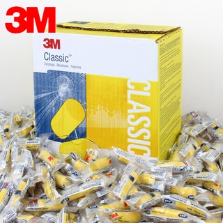 3m 312-1201 ที่อุดหู โฟมนุ่ม ป้องกันเสียงรบกวน นอนหลับ อุดหู