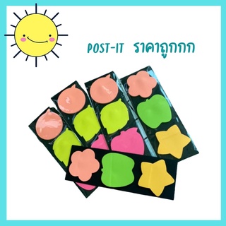 ★★พร้อมส่ง★★ โพสอิท กระดาษโน๊ต กระดาษโพสอิท กระดาษMEMO กาวในตัว STICKY NOTE