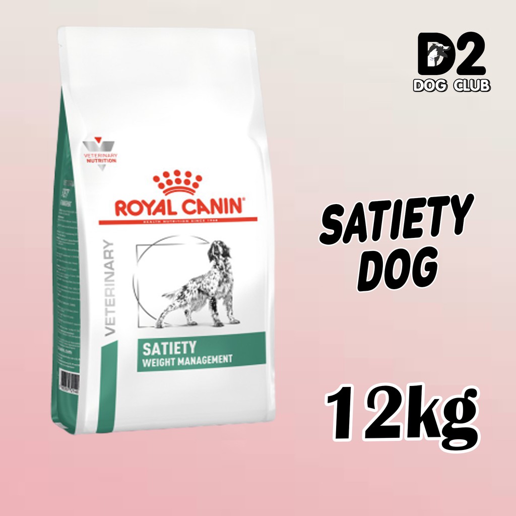 Royal Canin Satiety Weight Management Dog Food ขนาด 12kgอาหารสุนัข