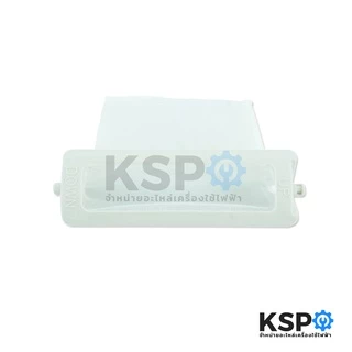 ถุงกรองเครื่องซักผ้า SAMSUNG ซัมซุง ขนาด 11x3.5cm รุ่น DC6110077 (แท้) กรองเศษผ้าเครื่องซักผ้า อะไหล่เครื่องซักผ้า