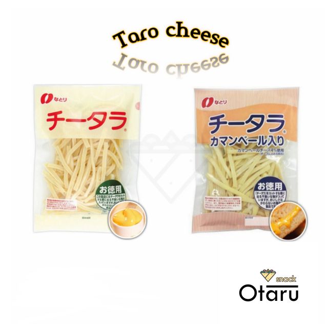 Taro cheese ( ทาโร่ชีส ) ทำจากเนื้อปลาแท้สอดไส้ชีส