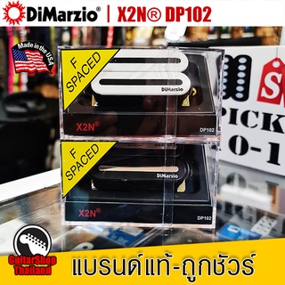 ปิ๊กอัพกีตาร์ DiMarzio X2N DP102