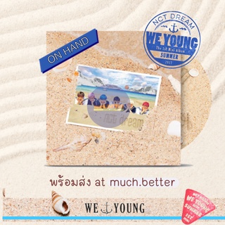 [พร้อมส่ง/ส่งของได้ทุกวัน] NCT DREAM : We Young