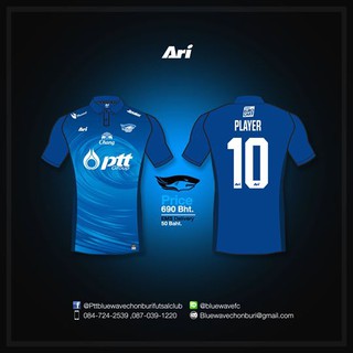 PTT Bluewave Chonburi เสื้อแข่งขันแบบเหย้า "ฉลามชลโต๊ะเล็ก" 2017