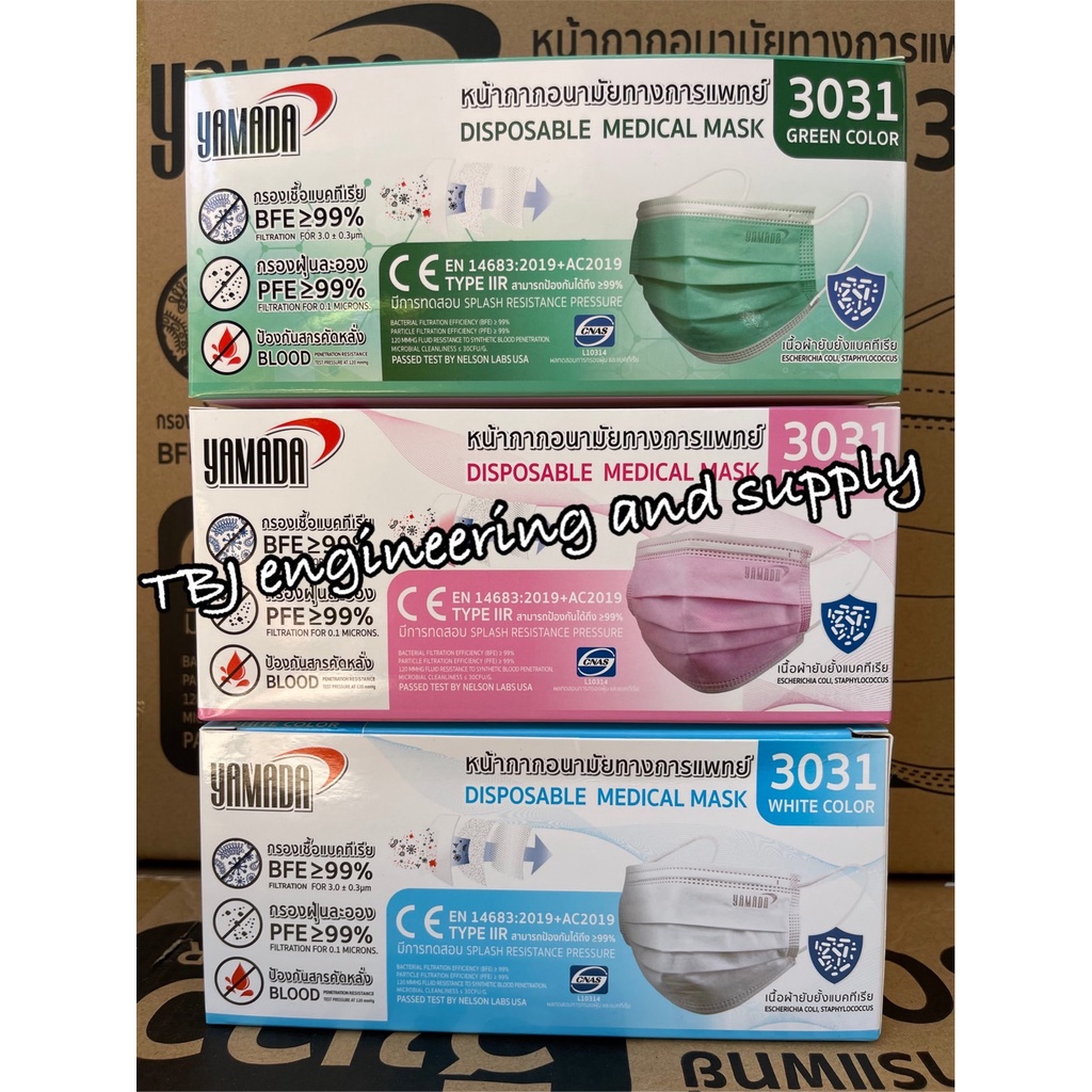 หน้ากากอนามัย ทางการแพทย์ รุ่น 3030,3031 สีเขียว สีขาว สีชมพู สีดำ YAMADA