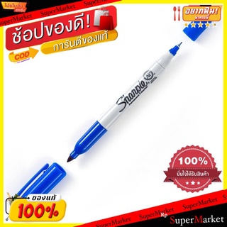 **ถูกสุดๆ**ปากกามาร์คเกอร์ น้ำเงิน ชาร์ปี้ Twin Tip