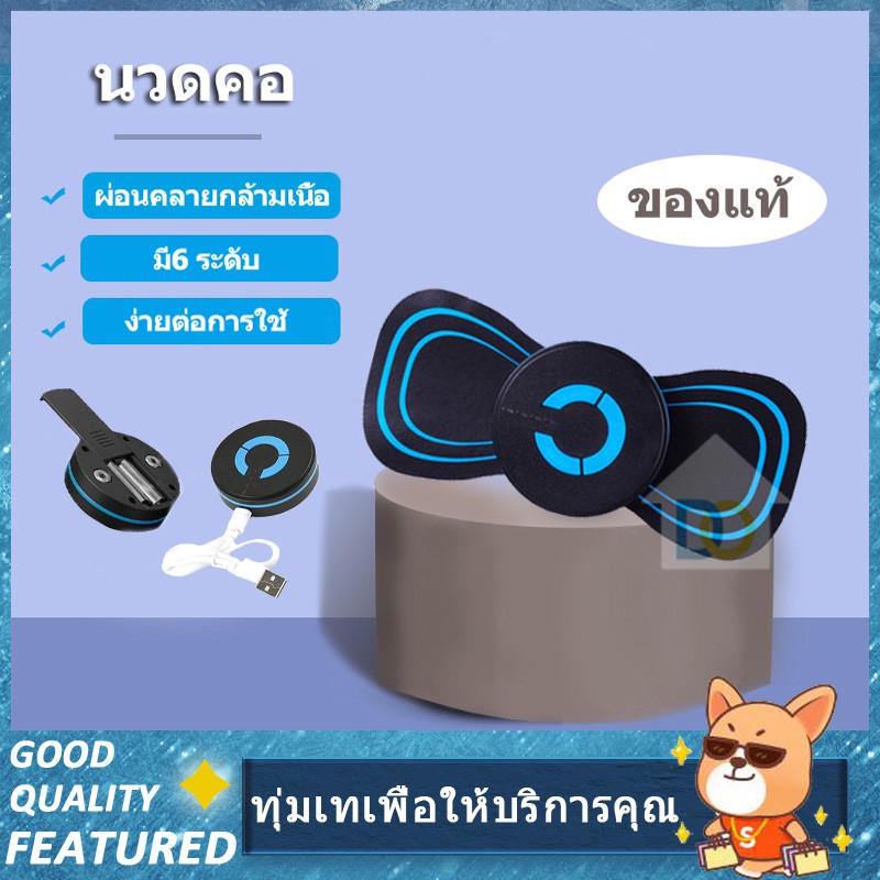 เครื่องนวดไฟฟ้ามินิรุ่นHQ185 นวดไหล่ได้ ปรับความแรงได้ เครื่องนวดผ่อนคลายใช้งานสะดวก Shopee