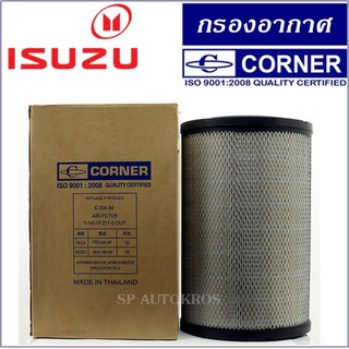 กรองอากาศ ISUZU DECA 240-320HP แรง, ROCKY 195 HP เครื่องนอก นอก Corner C-ISA34