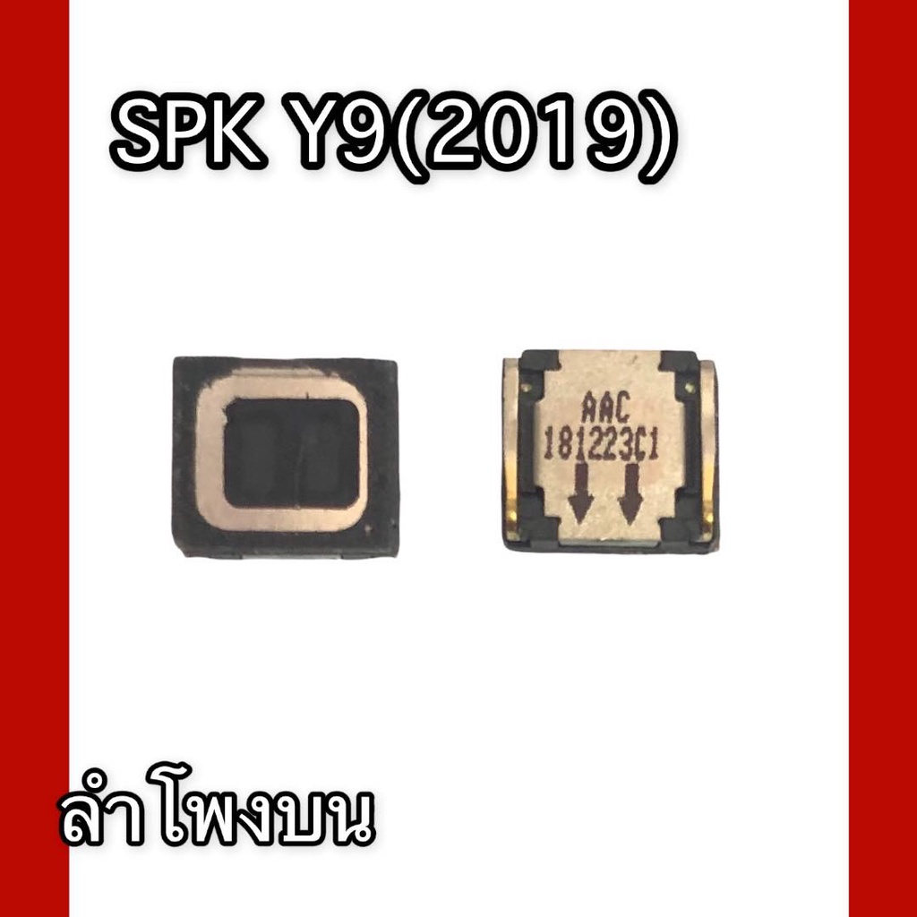 SPK Y9(2019) ลำโพงสนทนาY9(2019) ลำโพงสนทนา Y9(2019) ลำโพงบน Y9(2019) ลำโพงสนทนาY9(2019)