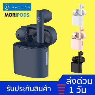 Haylou MoriPods Bluetooth 5.2 หูฟังบลูทูธ QCC3040 True Wireless หูฟังไร้สาย หูฟัง TWS Soundpeats