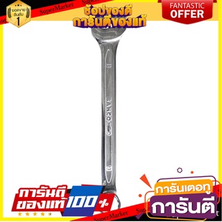 ประแจแหวนรวม BAHCO 13 มม. ประแจ BAHCO 13 MM COMBINATION WRENCH