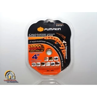 Pumpkin ใบตัดอเนกประสงค์ 4 นิ้ว 22331 ใบตัดคาร์ไบด์ ใบตัดปูน ใบตัดเหล็ก ใบตัดไม้ ใบตัดพีวีซี ใบตัดคอนกรีต