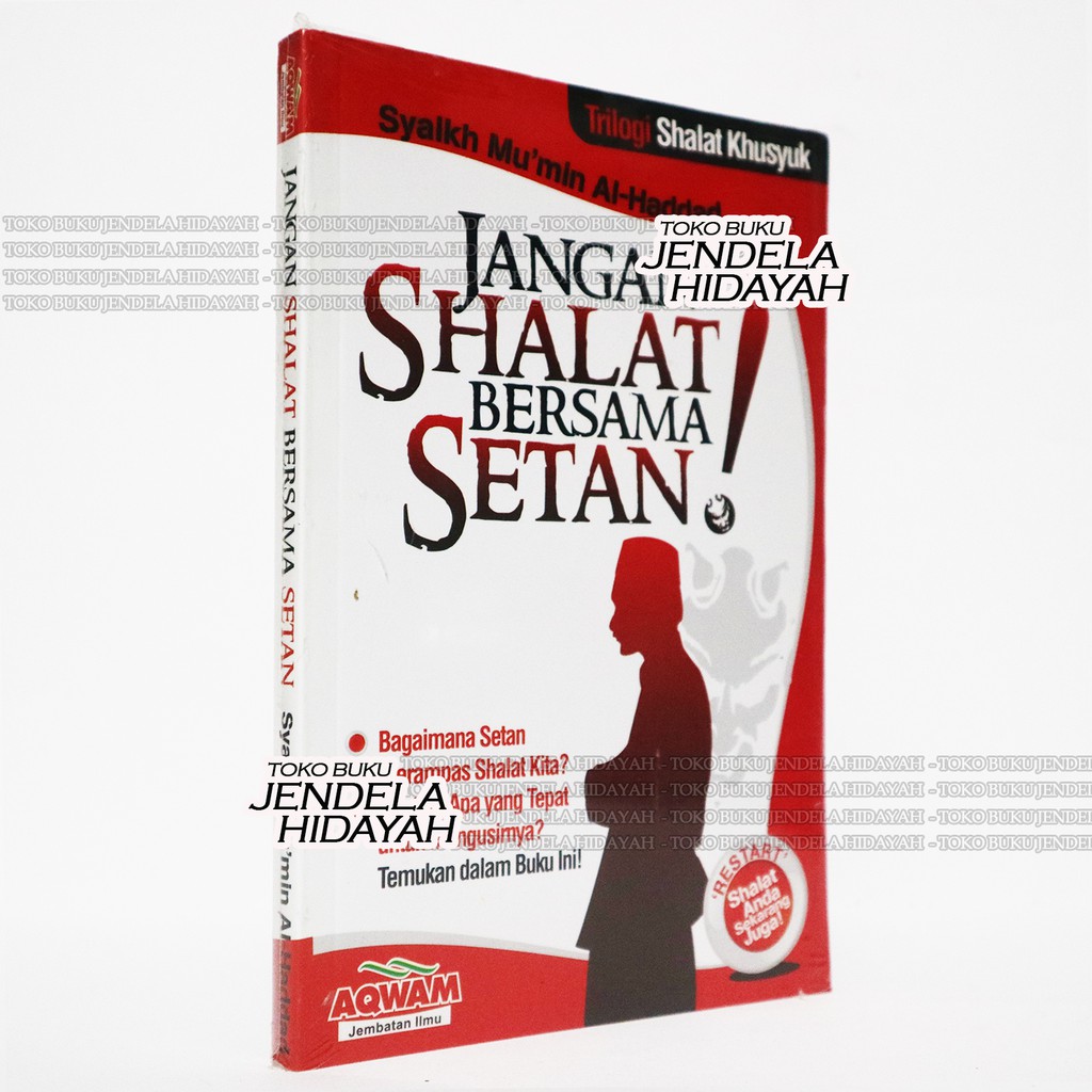 อย่าอธิษฐานกับซาตาน - Shaykh Mumin Al-Haddad - Aqsam