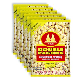 เจดีย์คู่ ถั่วลิสงอบกรอบ 90 กรัม (6 ถุง) Double Pagoda Crispy Peanuts 90 grams (6 bags)