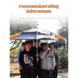 💯2.6เม ร่มตกปลา หมุน ร่มตกปลาชิงหลิว 360 ° ร่มใหญ่ อลูมิเนียม+PPC ยางสีดำหนาสองชั้น ร่ม กันuv ใหญ่ ร่มกางตกปลา