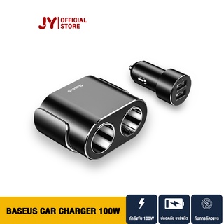 Baseus Car Charger 100W ที่ชาร์จในรถ พกพาสะดวก ใช้งานง่าย