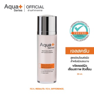 [AQUA9 ลด 130.-] AquaPlus Smoothing-Bright Soft Scrub Essence 30 ml. เจลสครับเนื้อนุ่ม ขจัดเซลล์ผิวเสื่อมสภาพ