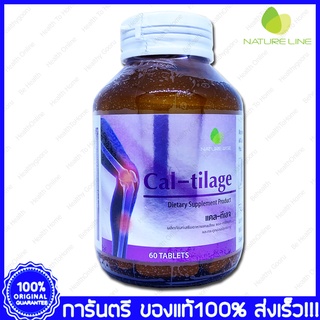 Nature Line Cal-Tilage แคล-ทีเลจ กระดูกอ่อนแข็งแรง เพิ่มน้ำเลี้ยงข้อ 60 เม็ด