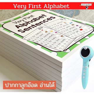 (ปากกาลูกอ๊อดอ่านได้ ปากกาขายแยก) Very First Alphabet Sentence / Guided Reading Level C-D