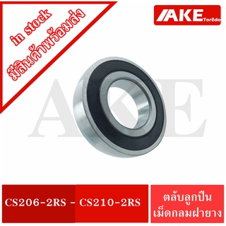 CS206-2RS CS207-2RS CS208-2RS CS209-2RS CS210-2RS ตลับลูกปืนเม็ดกลม  ฝายาง 2 ข้าง ( BALL BEARINGS ) CS206RS - CS210RS