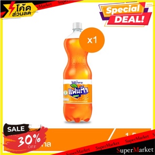 🔥สินค้าขายดี!! แฟนต้า น้ำอัดลม กลิ่นส้ม ไม่มีน้ำตาล 1.5 ลิตร Fanta Orange Soft Drink No Sugar 1.5L