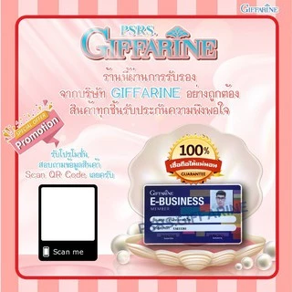 สเปรย์น้ำแร่ อควาร่า กิฟฟารีน Aquara Essence Spray ผสมสารสกัดจากดอกบัว บำรุงผิวหน้าอย่างล้ำลึก Giffarine