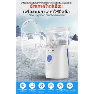 ประกันศูนย์ไทย Yuwell เครื่องผลิตออกซิเจน 3 ลิตร ต่อนาที 8F-3AW (ประกัน 1 ปี) a