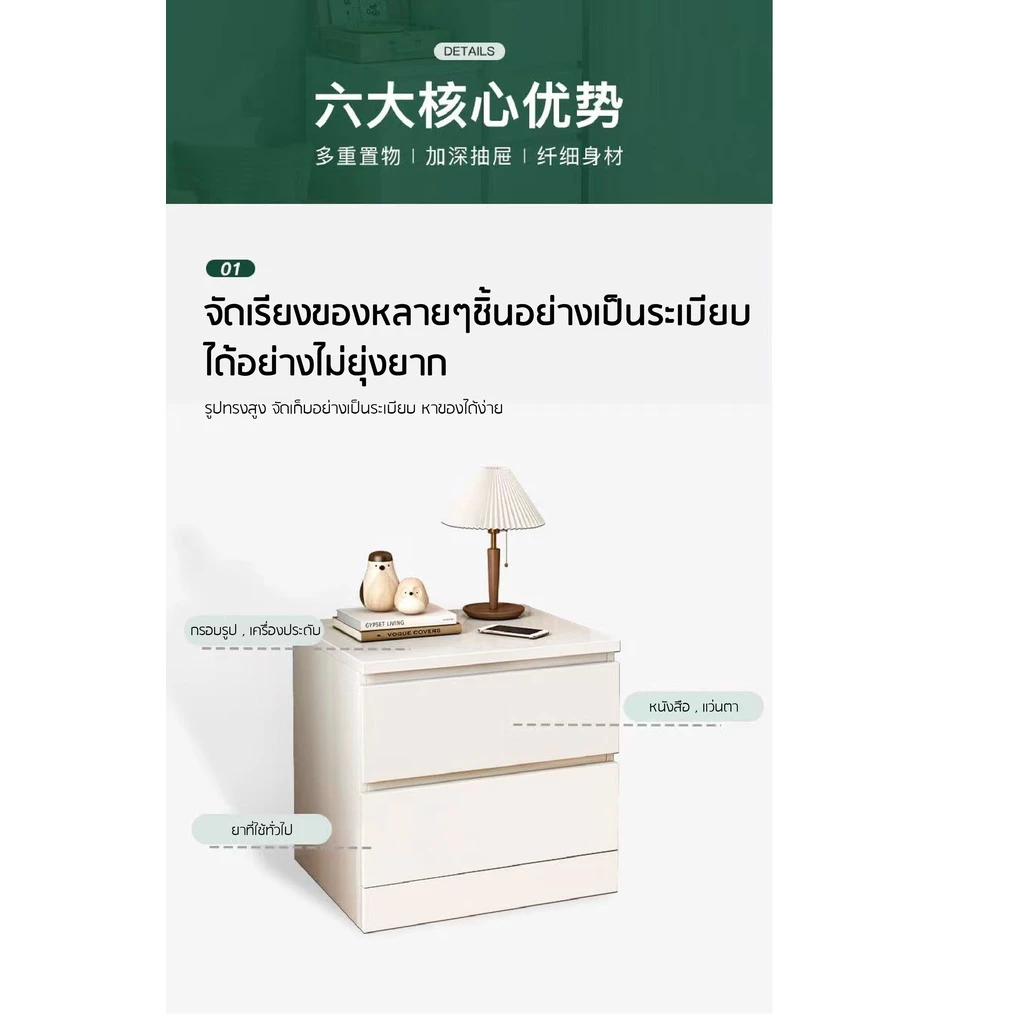 ตู้ข้างเตียงไม้ สไตล์มินิมอล thumbnail 5