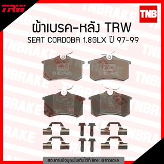 TRW ผ้าเบรก (หลัง) SEAT CORDOBA 1.8 GLX ปี 97-99