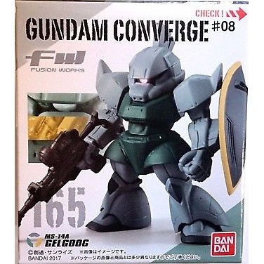 NK Gundam Hatyai FW Converge 165 Gelgoog