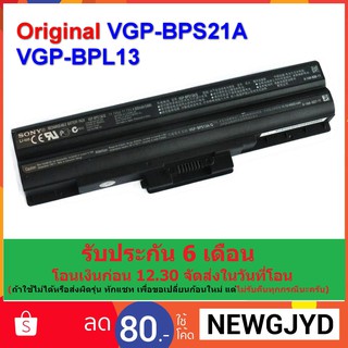 รอ10วัน แบตเตอรี่ Sony VGP-BPS21A VGP-BPS13 มีทั้งแท้และเทียบประกัน 6 เดือน