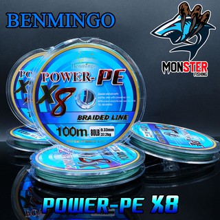 สาย PE BENMINGO รุ่น POWER-PE X8 สายสีเขียว ยาว 100 เมตร/ม้วน