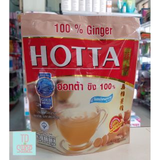 HOTTA ฮอทต้า ขิง100%