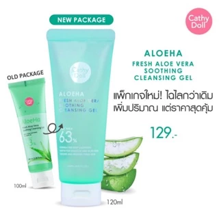 Cathy Doll Aloe Ha Fresh Aloe Vera Soothing Cleansing Gel 120 ml.เคที่ดอล อโลฮ่า เจลล้างหน้า ว่านหาง