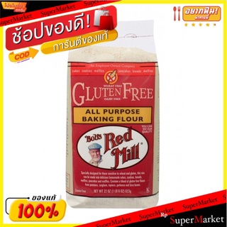 🔥แนะนำ🔥 บ๊อบเรดมิลล์แป้งเบเกอรี่ปราศจากกลูเตน 624 กรัม/Bobs Red Mill Baking Flour Gluten Free 624g 💥โปรสุดพิเศษ!!!💥