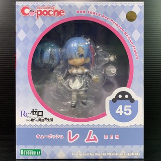 Cu-poche 045 REM (Re:Zero − Starting Life in Another World)