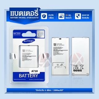 แบตเตอรี่ battery Samsung A7 2016 (A710 A710F G610F G610) รับประกัน 3 เดือน แบต A7 2016