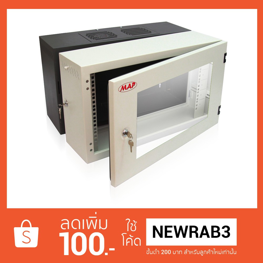 ส่งตรงจากโรงงาน]ตู้แร็ค Map Rack 9U ลึก40,50,60Cm. | Shopee Thailand