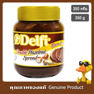 เดลฟี ดับเบิ้ลเฮเซลนัท ช็อกโก สเปรด 350g - Delfi Double Hazelnut Choco Spread 350g