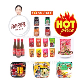 FLASH SALE ใหม่ ผักอบแม่อิพิม 100g ถ้วยร้อนแม่อีพิม ผักอบแม่อิพิม พริกทอดแม่อิพิม ปลาร้าแม่อีพิม น้ำพริก หม้อไฟหมาล่า